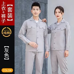 工作服定制推荐夏天衬衫_家居回收
